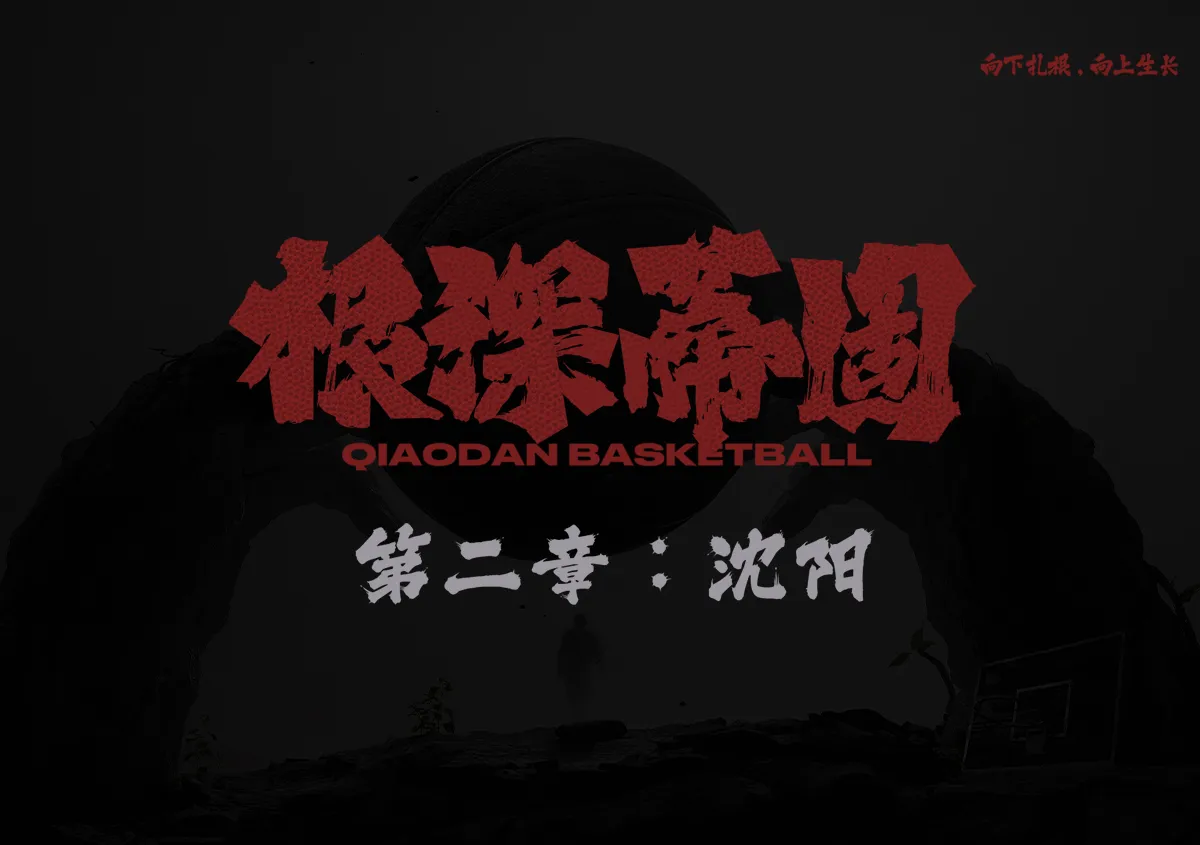 君临国际