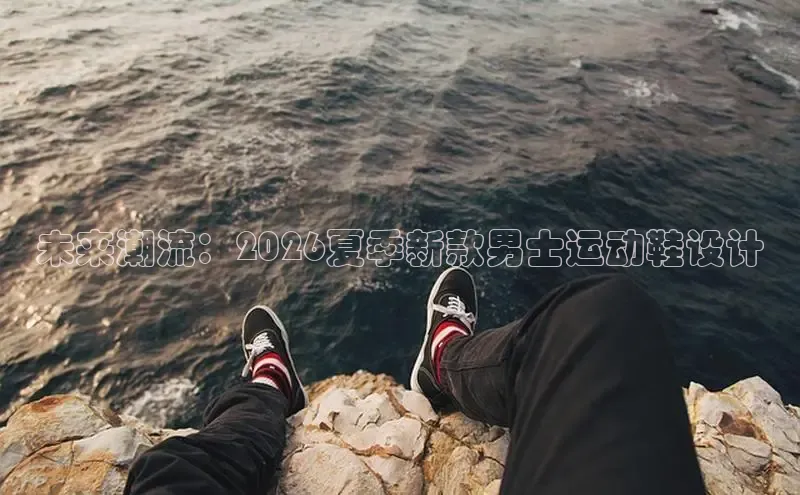 君临国际